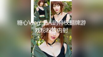 【一龙二凤激情双飞】后入撞击美腿妹子爽的很开心换个妹子骑乘位猛怼骚逼捂着嘴冲刺