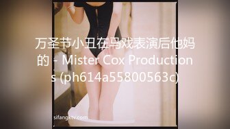 万圣节小丑在马戏表演后他妈的 - Mister Cox Productions (ph614a55800563c)