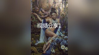 贫乳控，消瘦骨感清纯黑长发小姐姐和男友下海啪啪，胸前飞机场啊，奶子微微挺出