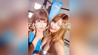 【新片速遞】  科技楼蹲守新来的美女实习生微微张开的鲍鱼