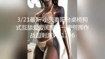 【瘦子传媒工作室】极品麻花辫小妹，性格超好甜美