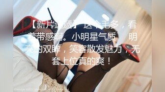 抖陰影業 DYPE002 興風作浪的姐姐 第二集 女優培訓篇