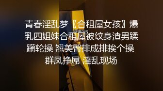 和漂亮小骚货露脸在办公室沙发上做爱