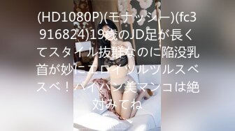  2024-10-05 香蕉秀XJX-195好色姐姐爱助人帮处男弟弟破处