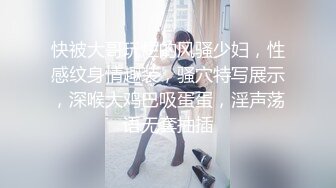 星空無限傳媒 XKG048 迷奸雙馬尾蘿莉少女 花花