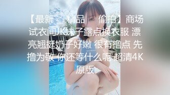 广西美女徐萧玲 被包养真相曝光 奶茶店老板娘人设崩塌 被金主无套抽插叫声撩人