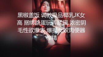 ?稀有露脸? 高端ACG业界女神爆机少女▌喵小吉▌8月番?微醺时刻?绮怀?零世界的异生活?怪物猎人?精品私拍