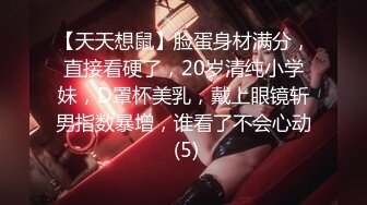 漂亮小少妇 今晚打一炮是不够的 身材苗条长靴大长腿被大鸡吧操的呻吟不停