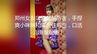   极品美女下海月月嗷苗条身材修长美腿，约炮友操逼收费房，揉搓多毛骚穴，骑乘位爆操