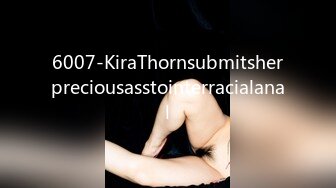 6007-KiraThornsubmitsherpreciousasstointerracialanal