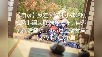  2024-11-14 星空传媒XKKY-020淫荡女学生勾引老师骑乘榨精