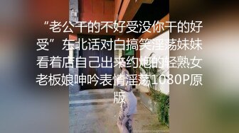 【嘎子哥探索发现】陌陌勾搭良家少妇，酒店相约啪啪，白嫩风骚，无套内射，精液溢出还要贴心擦拭，精彩泡良佳作