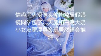 商场白色隔板女厕全景偷拍多位年轻少妇的极品美鲍6 (4)